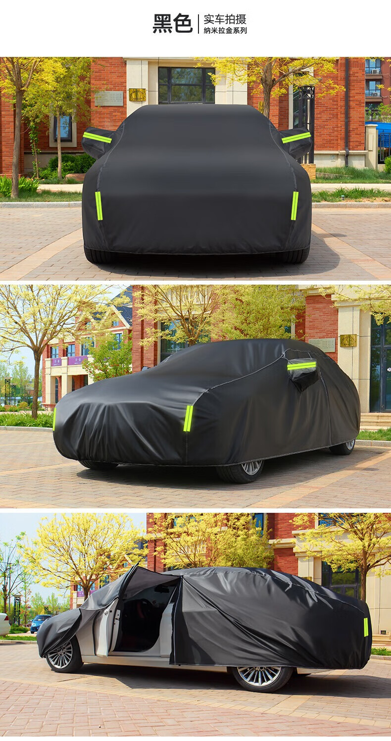 Car Cover Thickened Sunscreen Rainproof Universal - Note Car Model