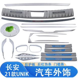 �m���21���L��UNIK���lβ����o��ӭ�e̤�屣�o�l��܇�b�