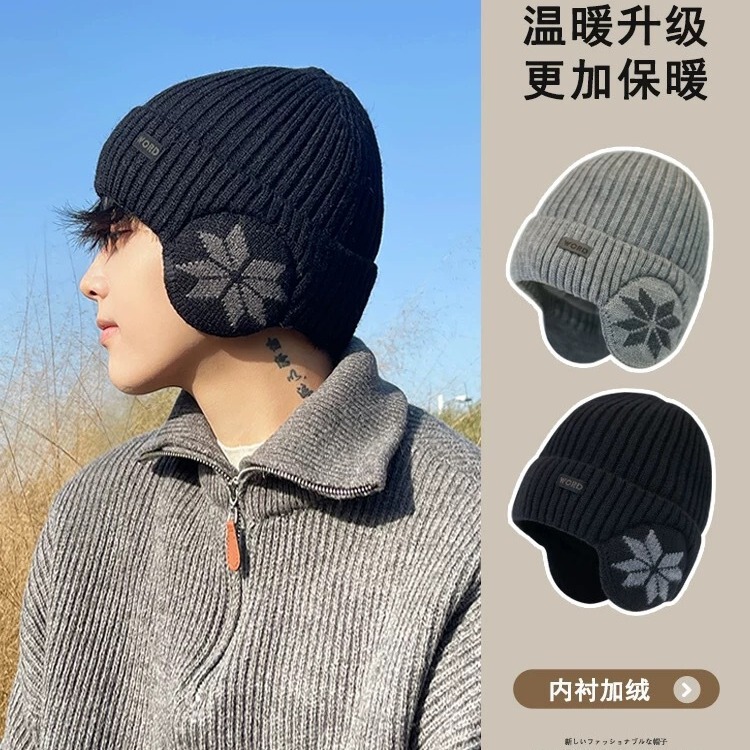帽子男冬季护耳帽骑行保暖冷帽大头围毛线帽男包头加绒针织帽男士|undefined