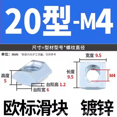 欧標スライドナット20/30/40/45国標型弾性板弾性船型Tハンマーナットm3 m 4m 5m 6m 8|undefined