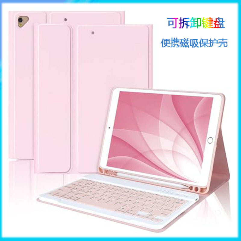 Suitable for iPad Keyboard Protective Cover with Magnetic Attachment, Ipad11 Tablet Protective Case with Pen Slot, Air8 Leather Case Detachable Suitable for iPad Keyboard Protective Cover with Magnetic Attachment, Ipad11 Tablet Protective Case with Pen Slot, Air8 Leather Case Detachable