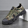 A star-camouflage-low top