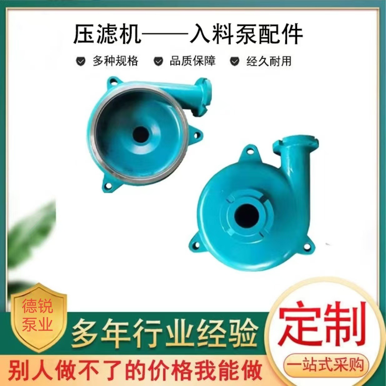 压滤机入料泵配件大全耐磨叶轮高铬合金AH卧式渣浆泵ZJ渣浆泵配件