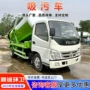 市政一体自排自吸吸污车