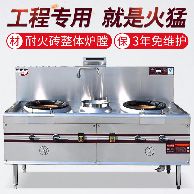 定制商用燃气灶静音猛火灶饭店单双眼液化天然煤气甲醇柴油炉双炒