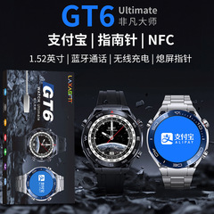 GT6スマート腕時計華強北卓越マスターNFCオフライン支払い大画面コンパス運動表Ultimate
