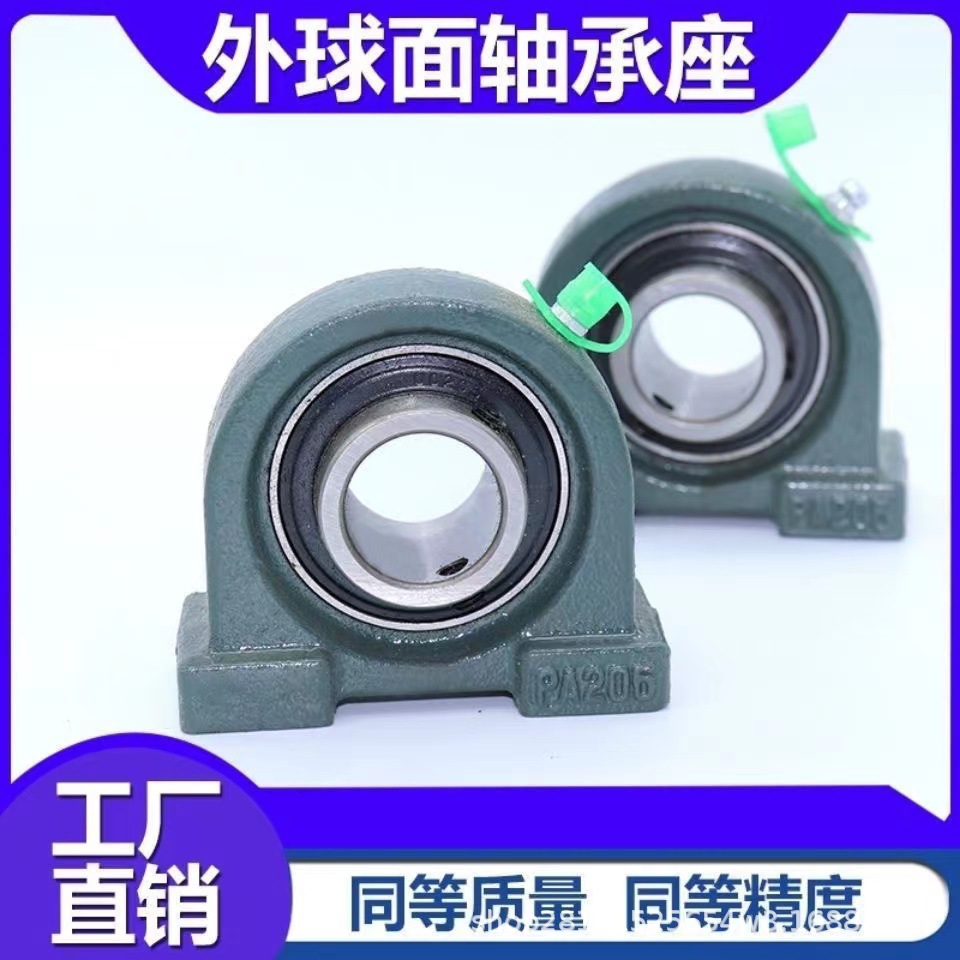 UCP214 F FL厂家直销外球面轴承 收割机 普通机械