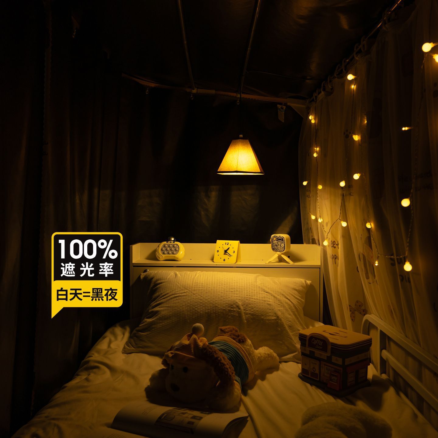 Cortina de cama de órbita u dormitorio de estudiantes universitarios fuerte cortina de sombra doble deslizante cortina de riel dormitorio tela de sombra