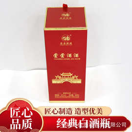 跨境白酒包装盒红酒盒手提酒水纸盒外包装翻盖礼品盒包装