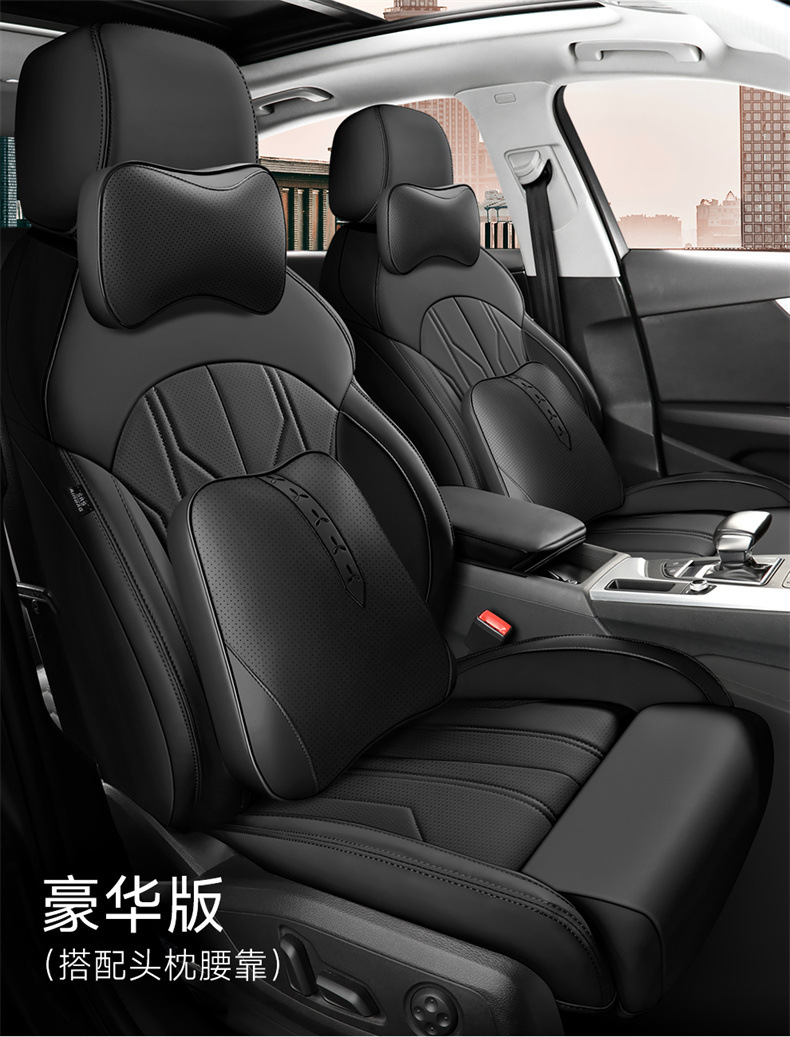 Car Seat Covers, Special Car Seat Cushions, Universal Seat Covers for All Seasons, Five-Seater Full Surround Pu Leather Car Seat Cushions