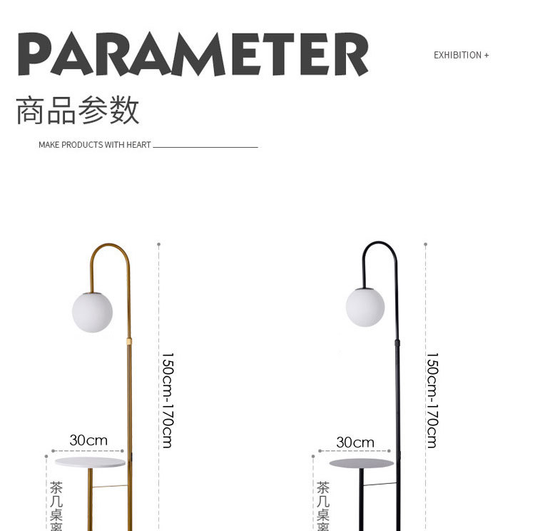 F1001铁艺落地灯详情图_12.jpg