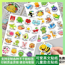 不干胶标签贴纸定制包装可爱卡通英文儿童励志奖励贴纸水果小动物