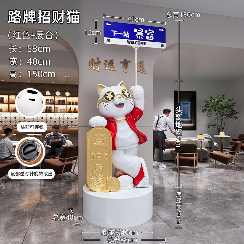 招财猫摆件开业礼物前台客厅发财猫店铺大型落地软装饰品乔迁新居|undefined