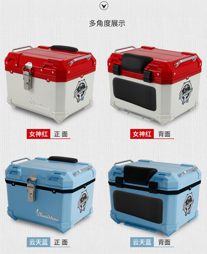 Wanlihao is suitable for Honda NS125LA motorcycle tail box, electric vehicle trunk, universal scooter, non-aluminum alloy