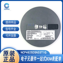 LDOоƬ NCP4625DSN33T1G NCP4625DSN50T1G SOT-23-5 ȫ���ֻ�