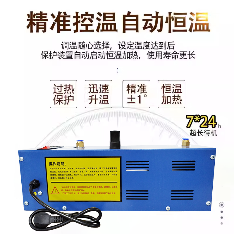 压缩空气加热器小型气体氮气管道加热器气源防冻除湿干燥加热保温