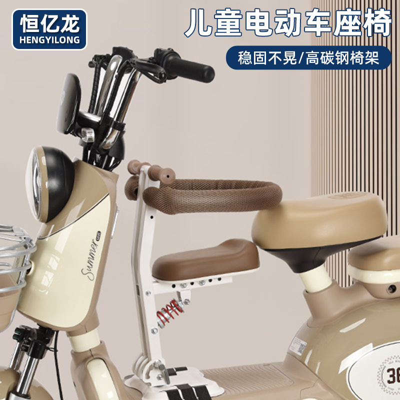 Electric car child seat: Diàndòngchē Child Seat - 136