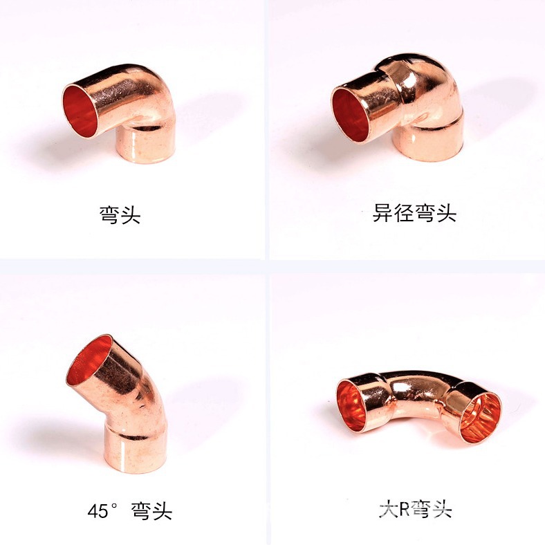 Codo de cobre rojo estándar australiano soldadura accesorios de tubería plomería refrigeración tubería igual diámetro reducción de refrigeración rojo cobre codo