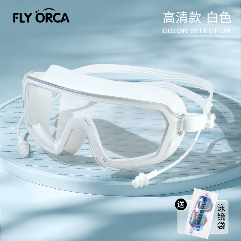 Gafas de Natación con Tapones de PC, Impermeable, Antiempañante, para Adultos