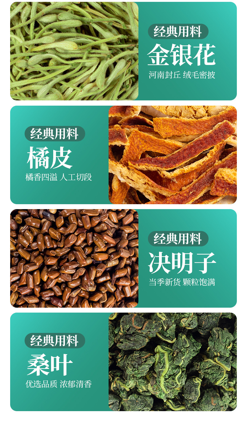 Dendrobium Reishi Chrysanthemum Goji Herbal Tea Shi Hu Ling Zhi Ju Hua Gou Qi Cha 10g x 5 Bags Trial Pack specifications
