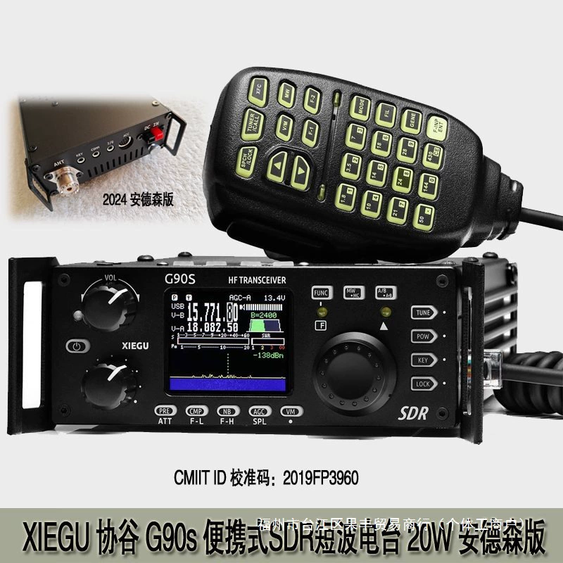 Коротковолновый радиоприёмник XIEGU G90S G90N портативный радиоприёмник S встроенная антенна спектр с одобрением кода
