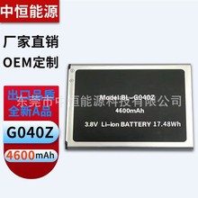 �m�� ƽ��늳�2418 BL-G040Z AP121 2406 T2���r�֙C늳ع��S����