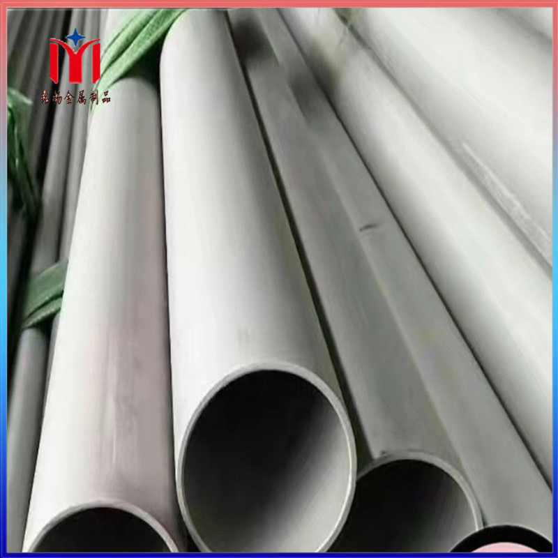 盐城现货供应 304不锈钢无缝管 非标无缝圆管 材质全 欢迎来电