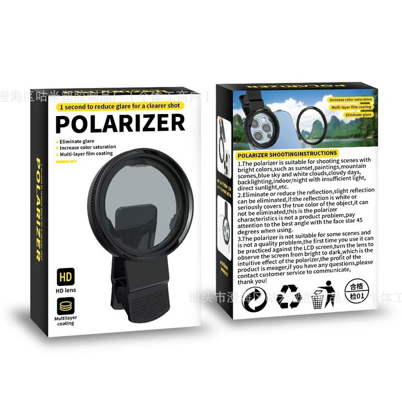 Cross-Border Export, In-Stock Supply of Magnetic Polarizing Filters, Color Box Starlight Filters, Cpl Lens Filters for Photography, 52mm Cross-Border Export, In-Stock Supply of Magnetic Polarizing Filters, Color Box Starlight Filters, Cpl Lens Filters for Photography, 52mm