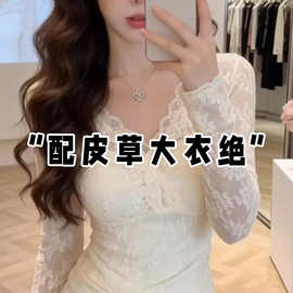 仅用于产品展示勿拍-皮草内搭v领蕾丝打底衫女2026新款设计感小众