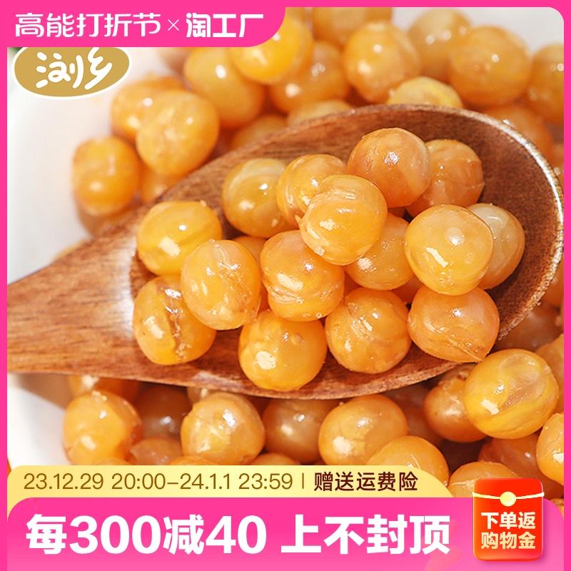 黄金豆5斤商用豌豆油炸零食下酒菜黄豆豆子年货批发礼包原味香辣