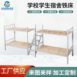 办公柜;铁艺/钢木床;办公桌