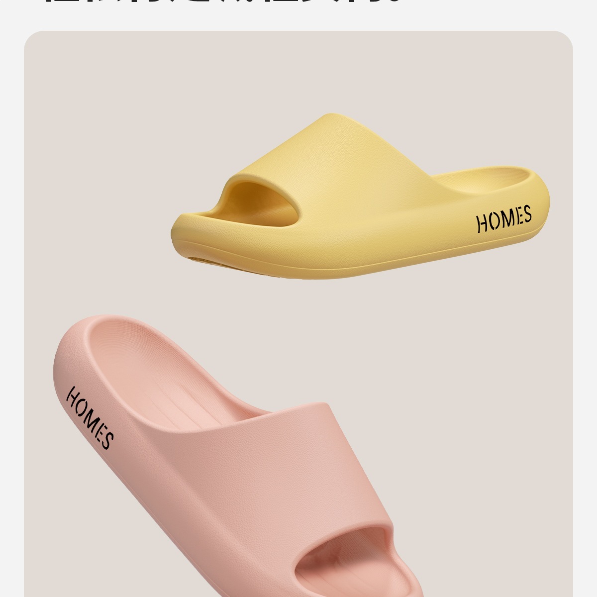 Antislip eva badkamerslippers voor dames en heren_voghion.com