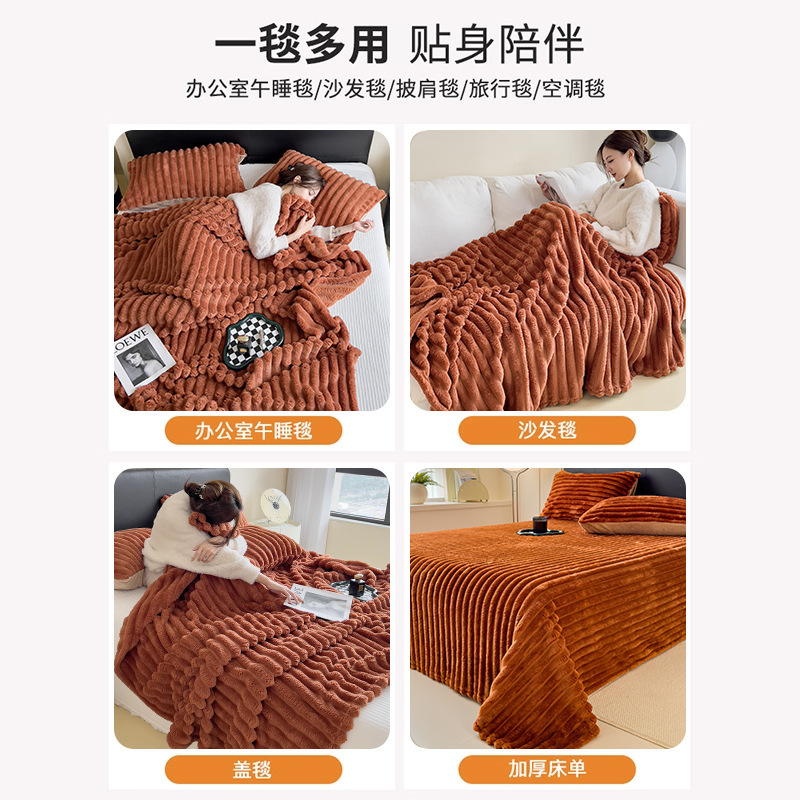 2025 nueva manta de peluche de conejo cuatro estaciones general mantas de peluche de oficina espesa almuerzo mantas de peluche de leche