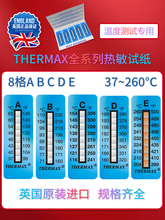 英国进口thermax测温纸感温变色贴纸感应试纸测温贴 温度实时监测