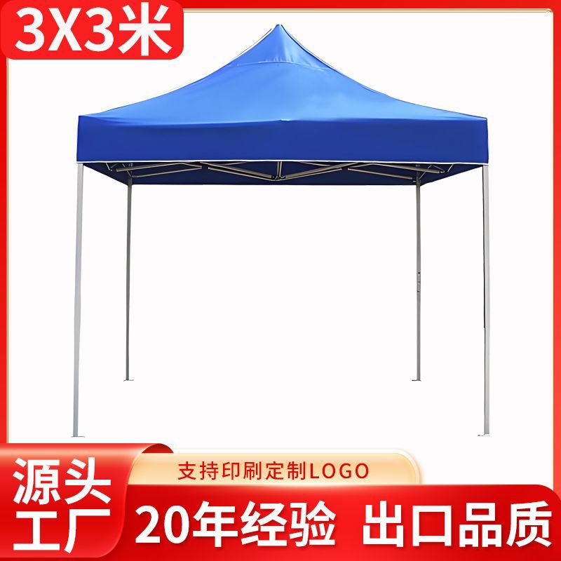 3X3米户外广告折叠四角伞帐篷伸缩遮阳棚车棚雨篷批发摆摊帐篷