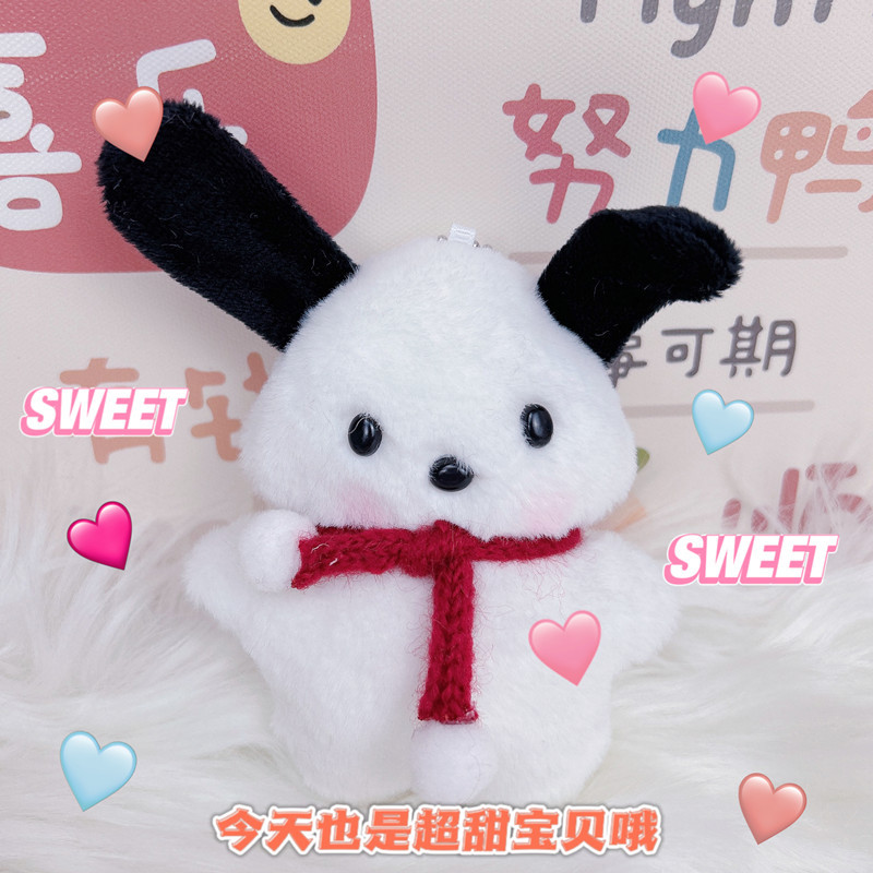 En línea de la celebridad de la felpa colgante de boda tirando muñeca pequeño regalo creativo llavero grab máquina muñeca colgante adornos lote