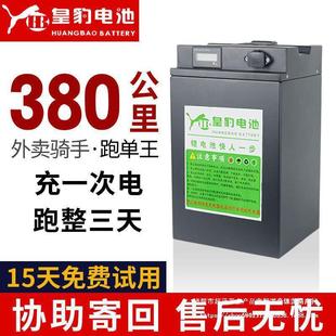 늄�܇�늳�72V60V48V009�۬�̨����u��������݆܇�ƿ