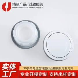 塑料盖;金属盖;塑料模