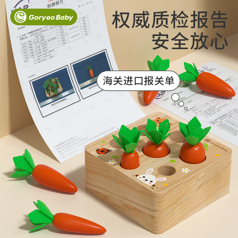 Juguete transfronterizo Oryeobaby para tirar de zanahoria, rompecabezas educativo para niños, juego de zanahoria, material didáctico Montessori para hombres y mujeres