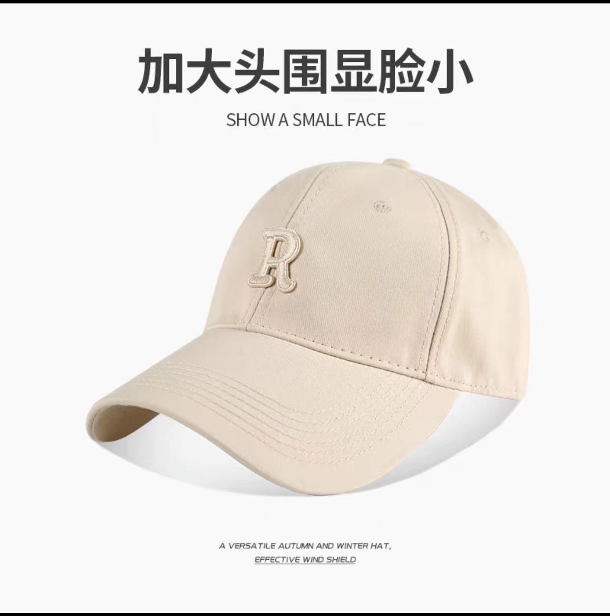 Classic R standard [beige]]