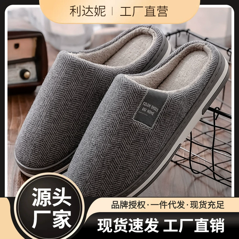 Хлопчатобумажные тапочки женский зимний дом интерьер 2025 новые тканые тапочки противоскользящие теплые домашние шерстяные тапочки дамы зима