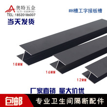 �����l���g���������� ����܉�Ӱ��12MM16MM18MM��H���T���X��