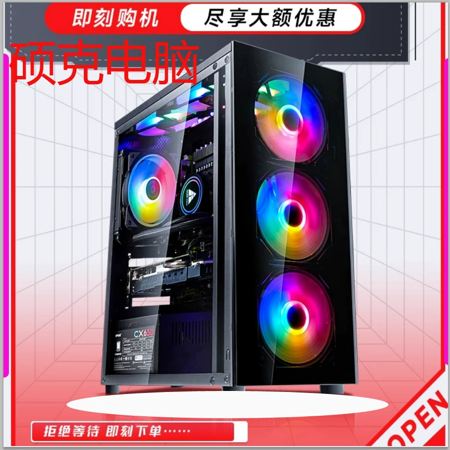 Игровой ноутбук, Intel Core i3, Intel Core i5, Intel Core i7, полный комплект