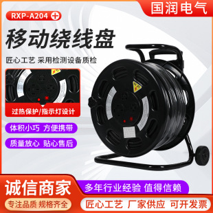 ���I��ˮ�๦�ܲ���RXP-A204�Ƅ���|�P���P�@���S��|