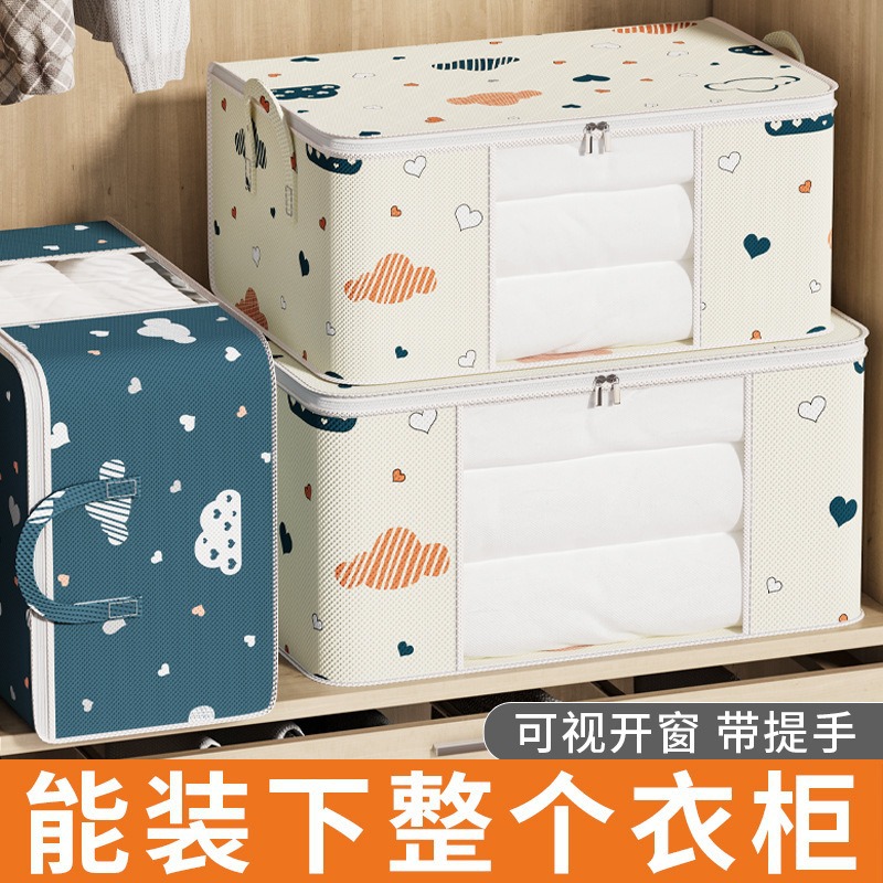 퀼트 저장 가방 부직포 창 다기능 피들 라인 가방 저장 상자 홈 이동 가방 저장 상자