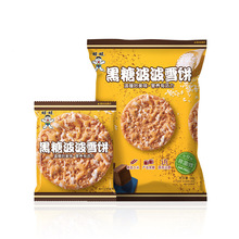 �������ǲ���ѩ�84g����ը�����ʳƷС����k�������e��ʳ