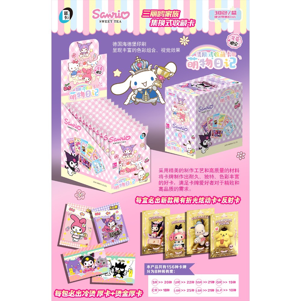 Sanrio, hello kitty, cute cards
