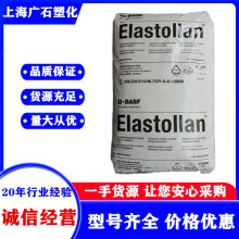 TPU���a1185A ע�ܼ�͸�����͵͜� ����������TPUԭ�� ��ˮ��