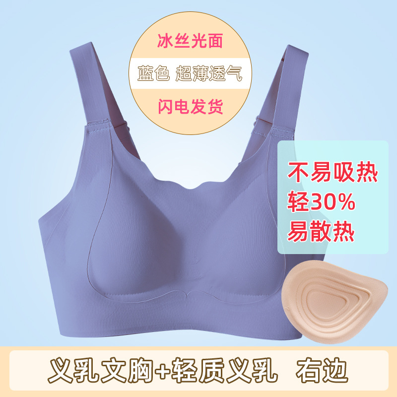 파란색 + 오른쪽