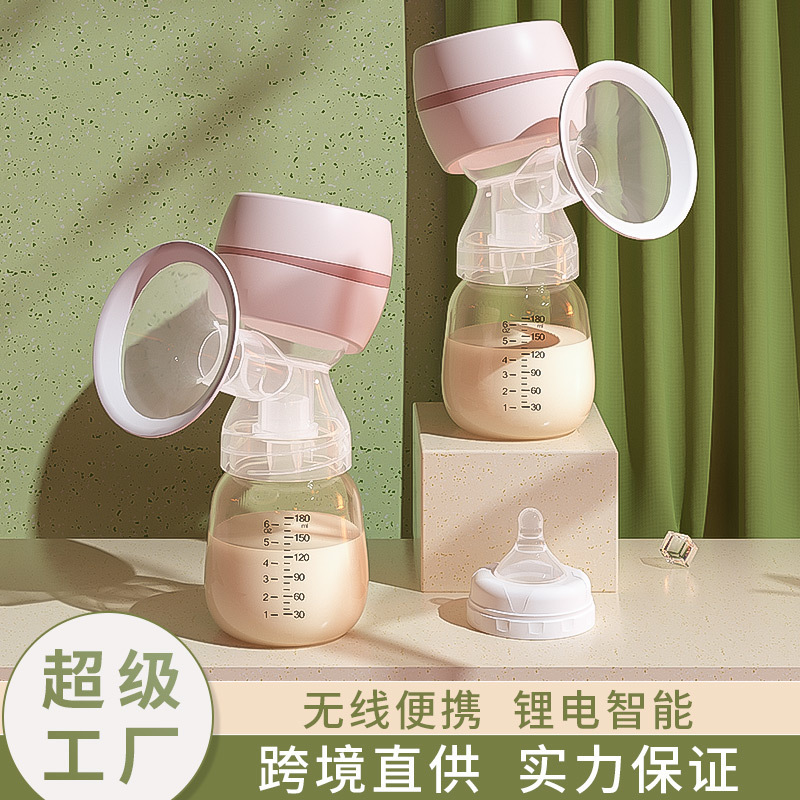 至宝電動搾乳器知能一体式全自動大吸引力搾乳器マッサージ快適静音搾乳器|undefined